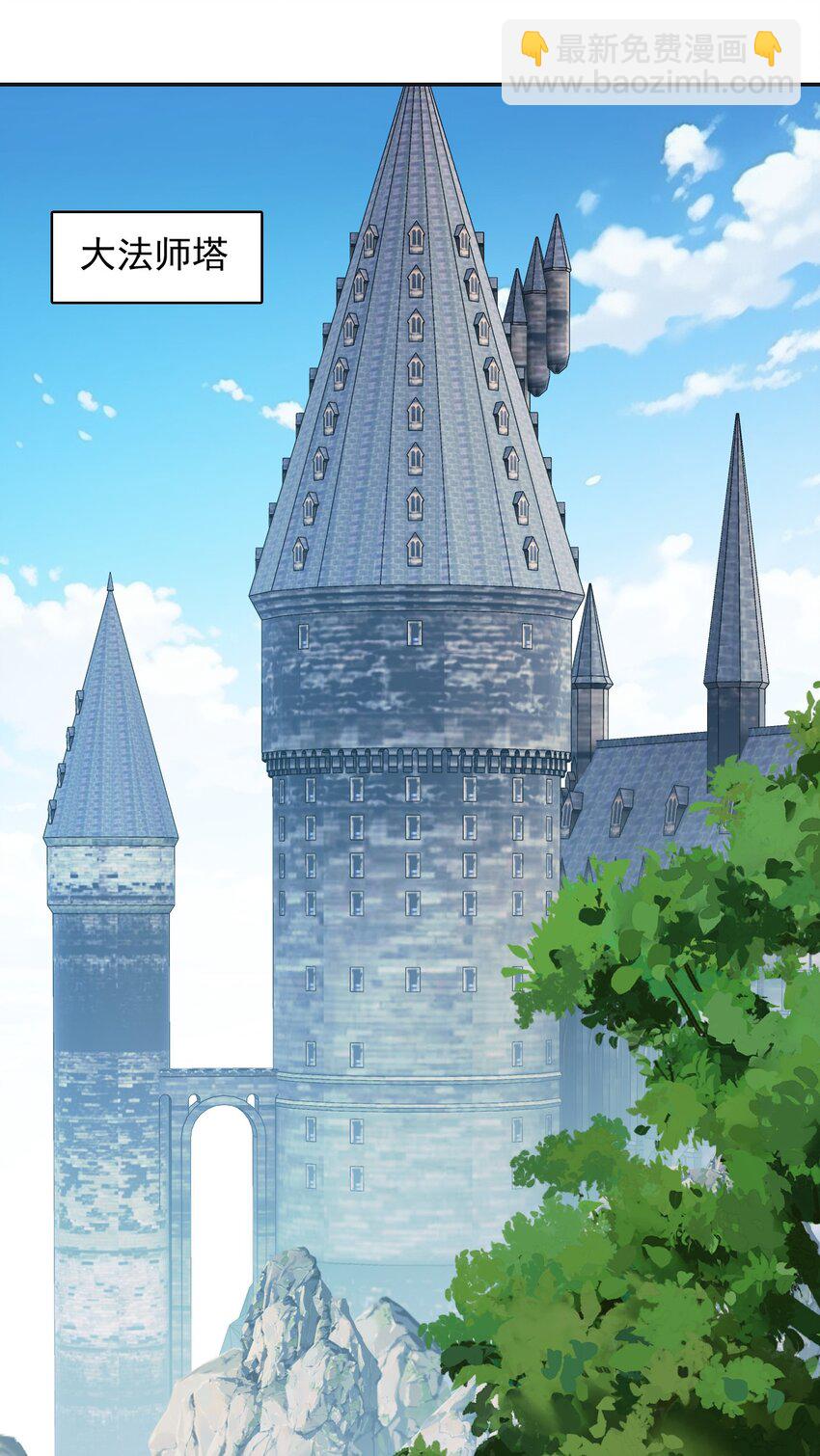 精靈公主超想被獸人襲擊！ - 27 我是你的未婚妻！(1/2) - 6