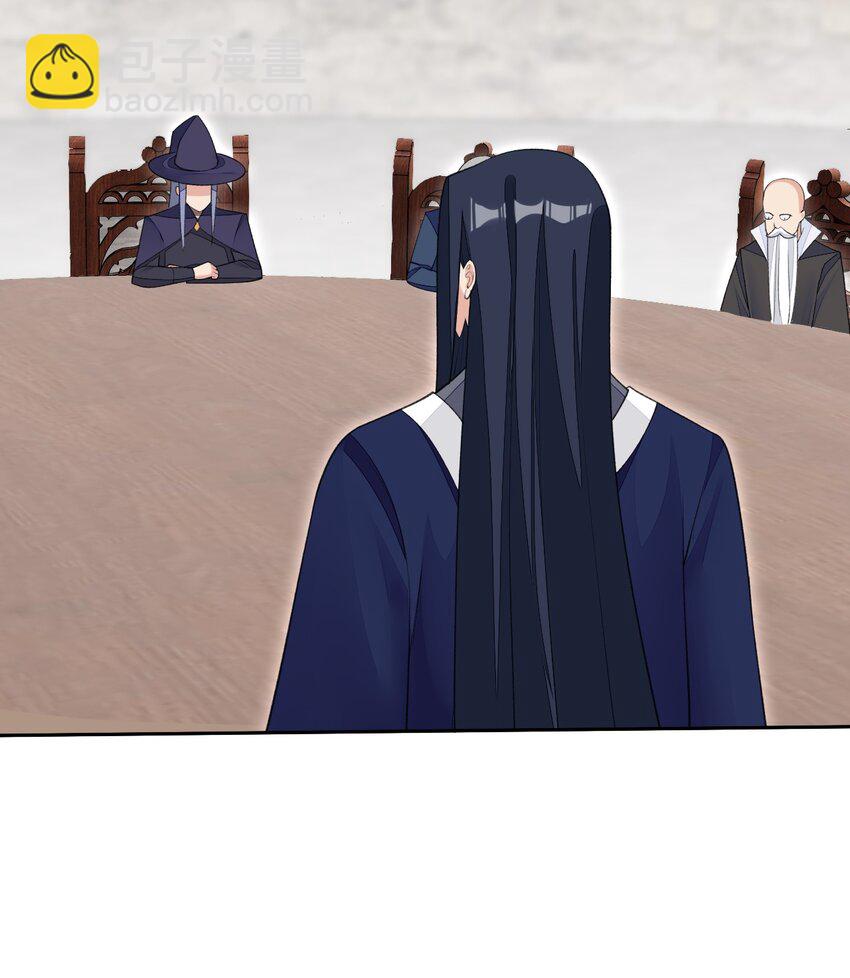 精靈公主超想被獸人襲擊！ - 27 我是你的未婚妻！(1/2) - 4