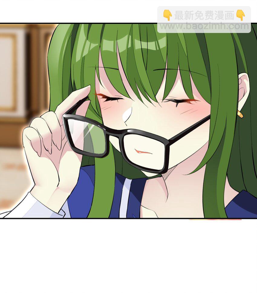 精靈公主超想被獸人襲擊！ - 27 我是你的未婚妻！(1/2) - 2