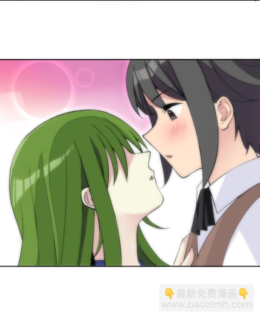 精靈公主超想被獸人襲擊！ - 27 我是你的未婚妻！(1/2) - 3