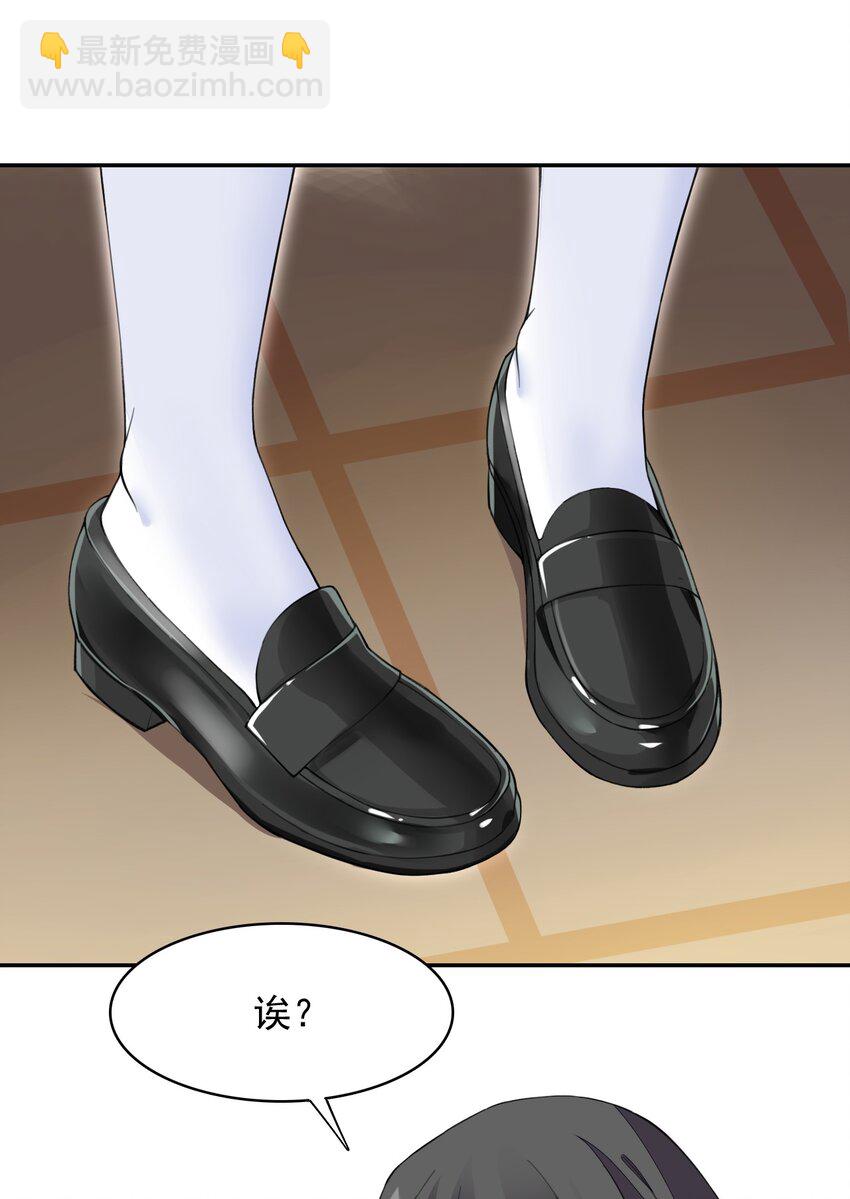 精靈公主超想被獸人襲擊！ - 27 我是你的未婚妻！(1/2) - 4