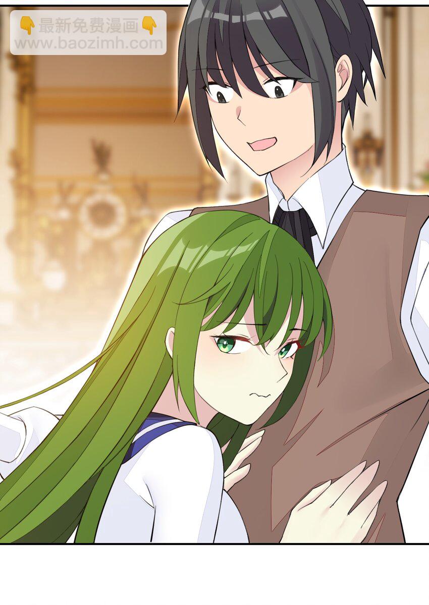 精靈公主超想被獸人襲擊！ - 27 我是你的未婚妻！(1/2) - 5