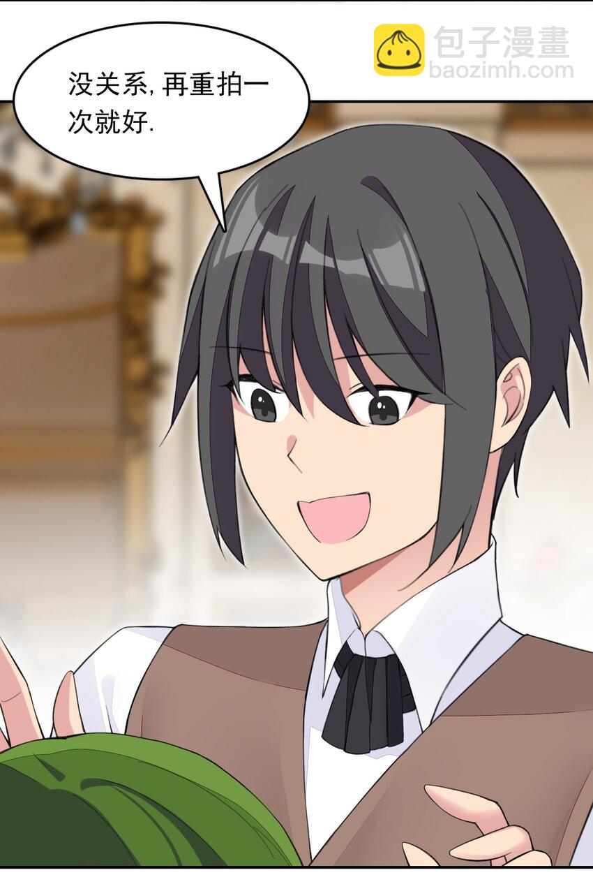 精靈公主超想被獸人襲擊！ - 27 我是你的未婚妻！(1/2) - 8