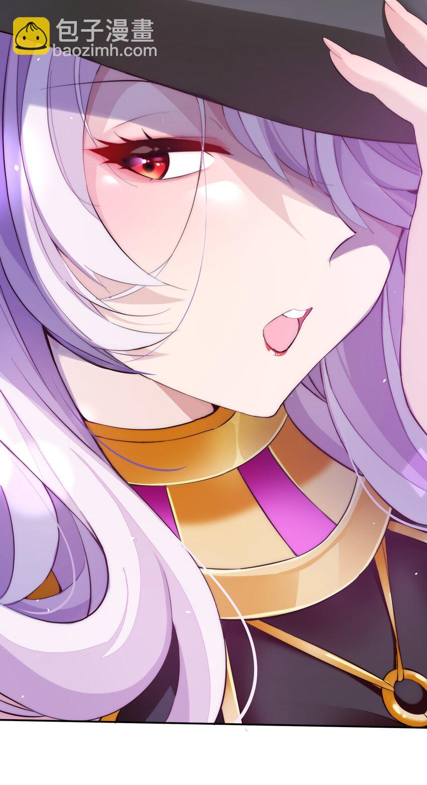 精靈公主超想被獸人襲擊！ - 4 第四話(1/2) - 5