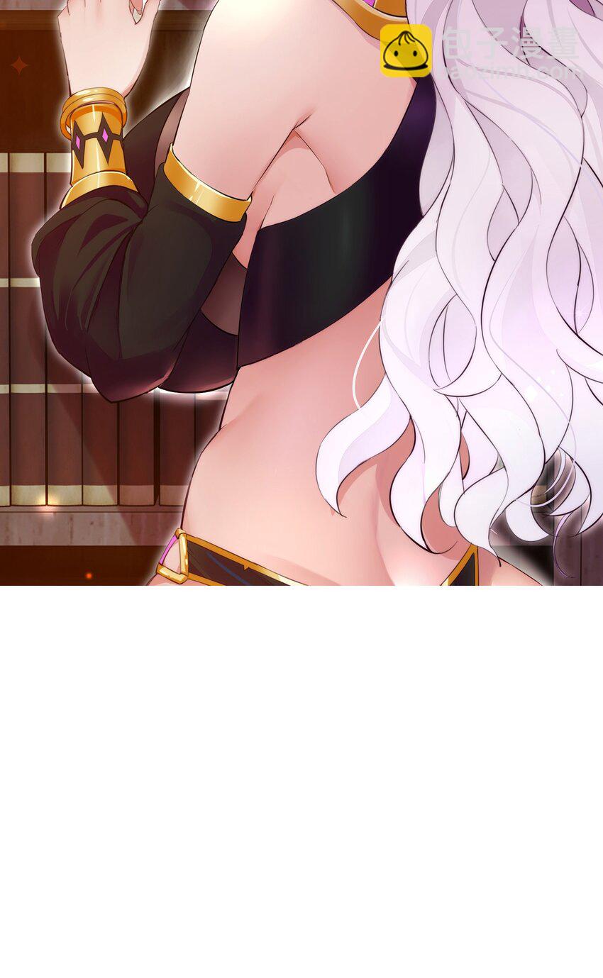 精靈公主超想被獸人襲擊！ - 4 第四話(1/2) - 2