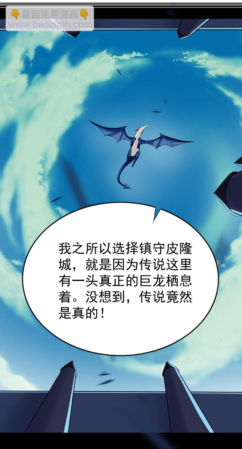 精靈公主超想被獸人襲擊！ - 4 第四話(1/2) - 4