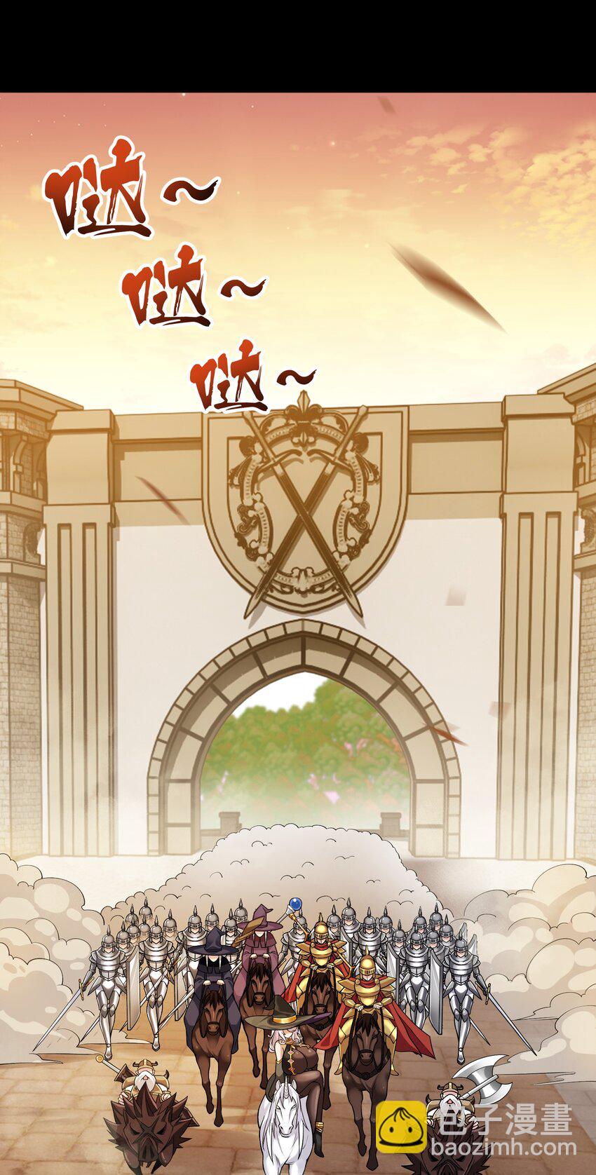 精靈公主超想被獸人襲擊！ - 4 第四話(1/2) - 3