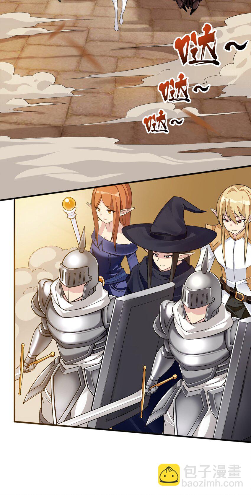 精靈公主超想被獸人襲擊！ - 4 第四話(1/2) - 4