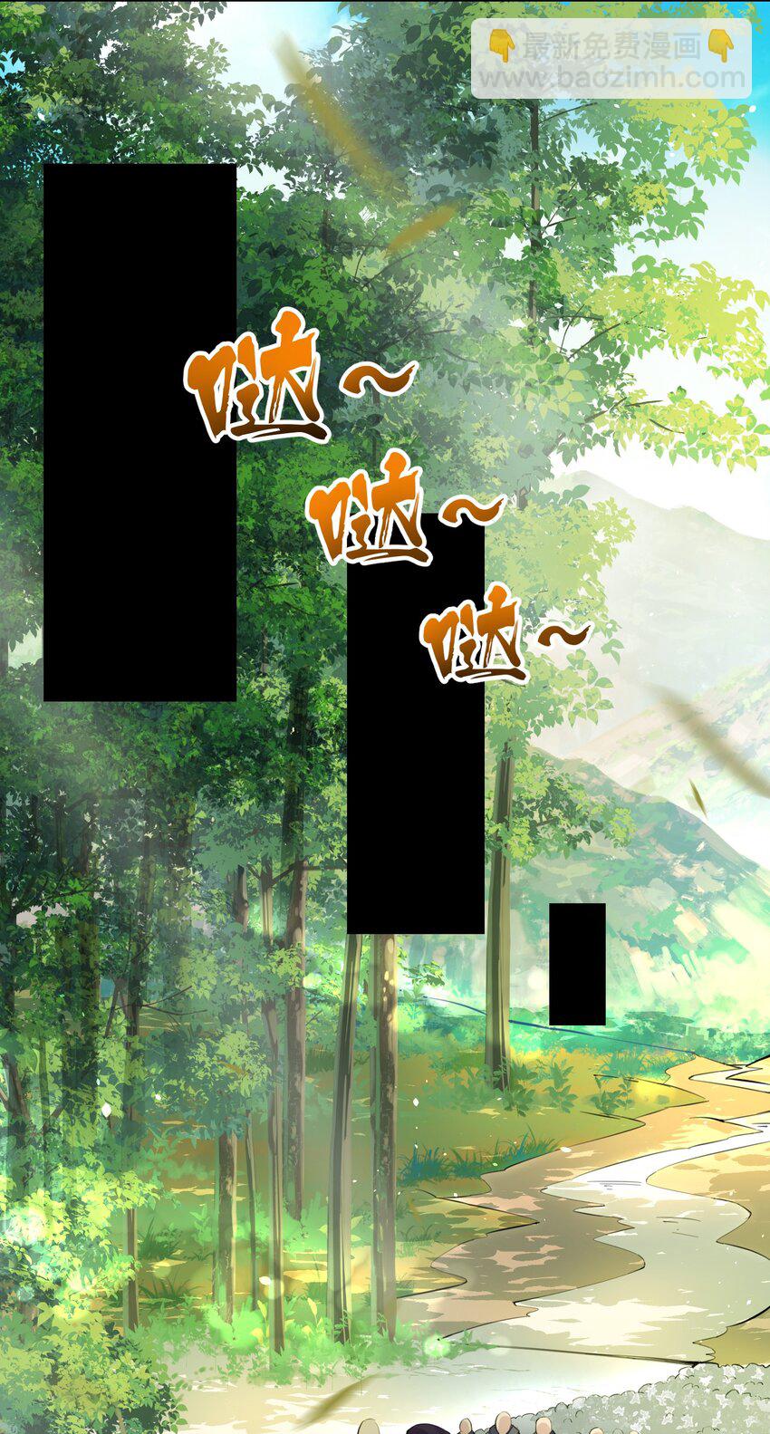 精靈公主超想被獸人襲擊！ - 4 第四話(1/2) - 8