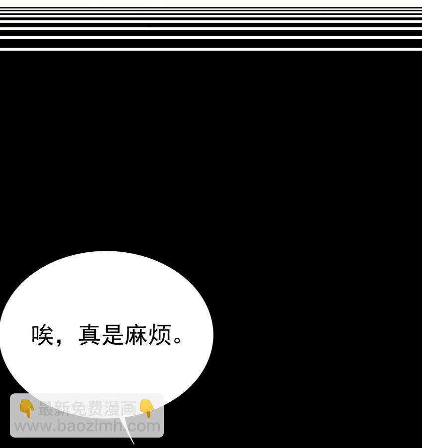 精靈公主超想被獸人襲擊！ - 4 第四話(2/2) - 6