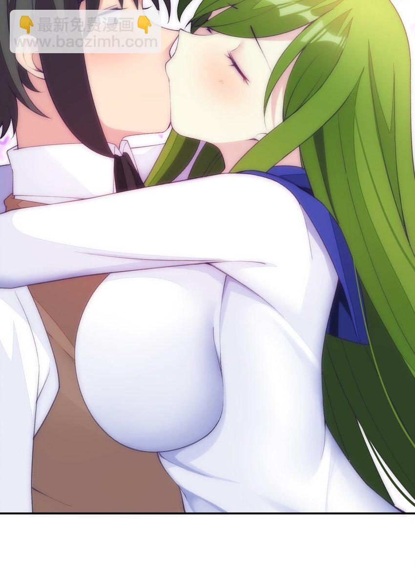 精靈公主超想被獸人襲擊！ - 29 他可太狂野了！(1/2) - 5