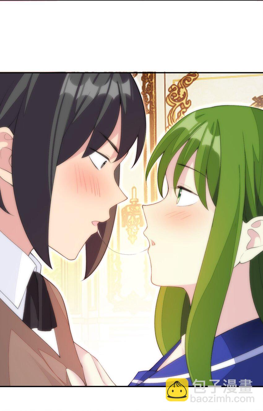 精靈公主超想被獸人襲擊！ - 29 他可太狂野了！(1/2) - 2