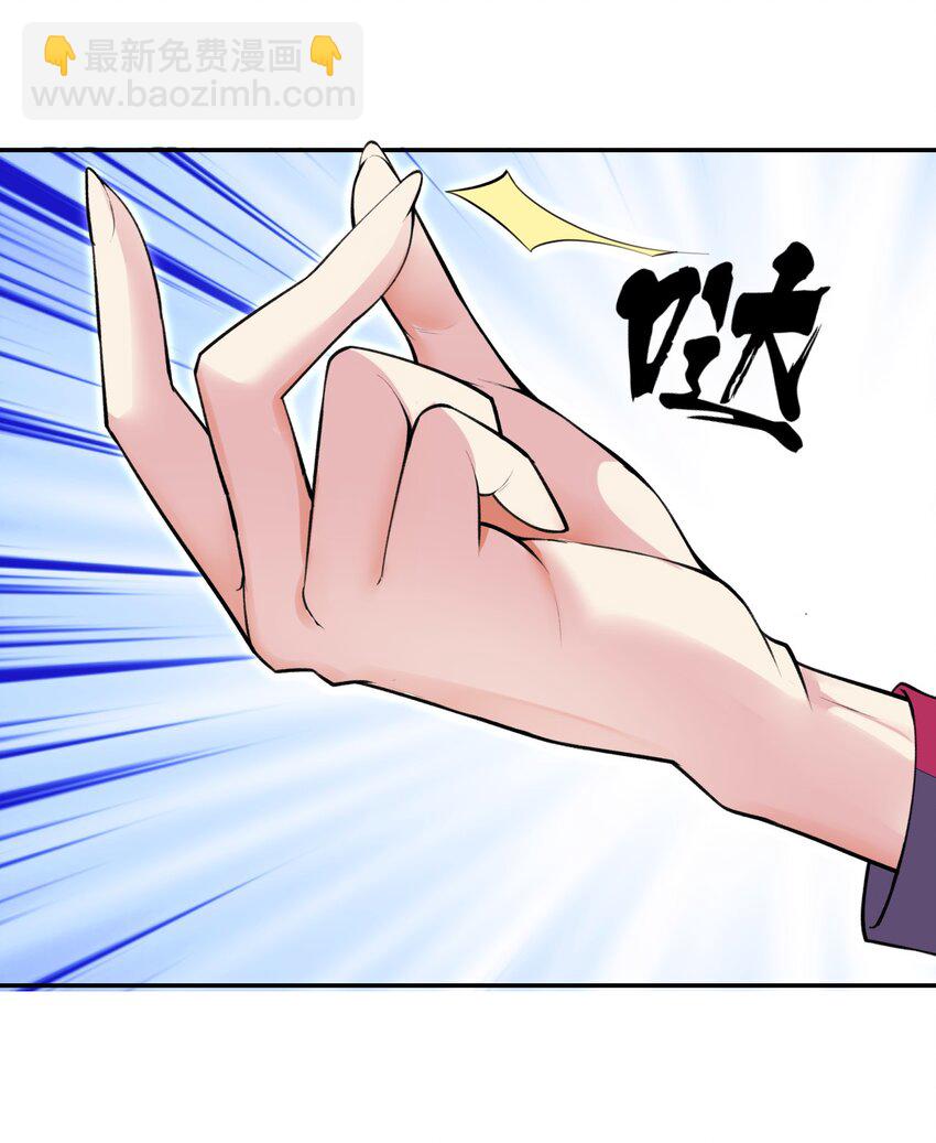 精靈公主超想被獸人襲擊！ - 29 他可太狂野了！(1/2) - 2