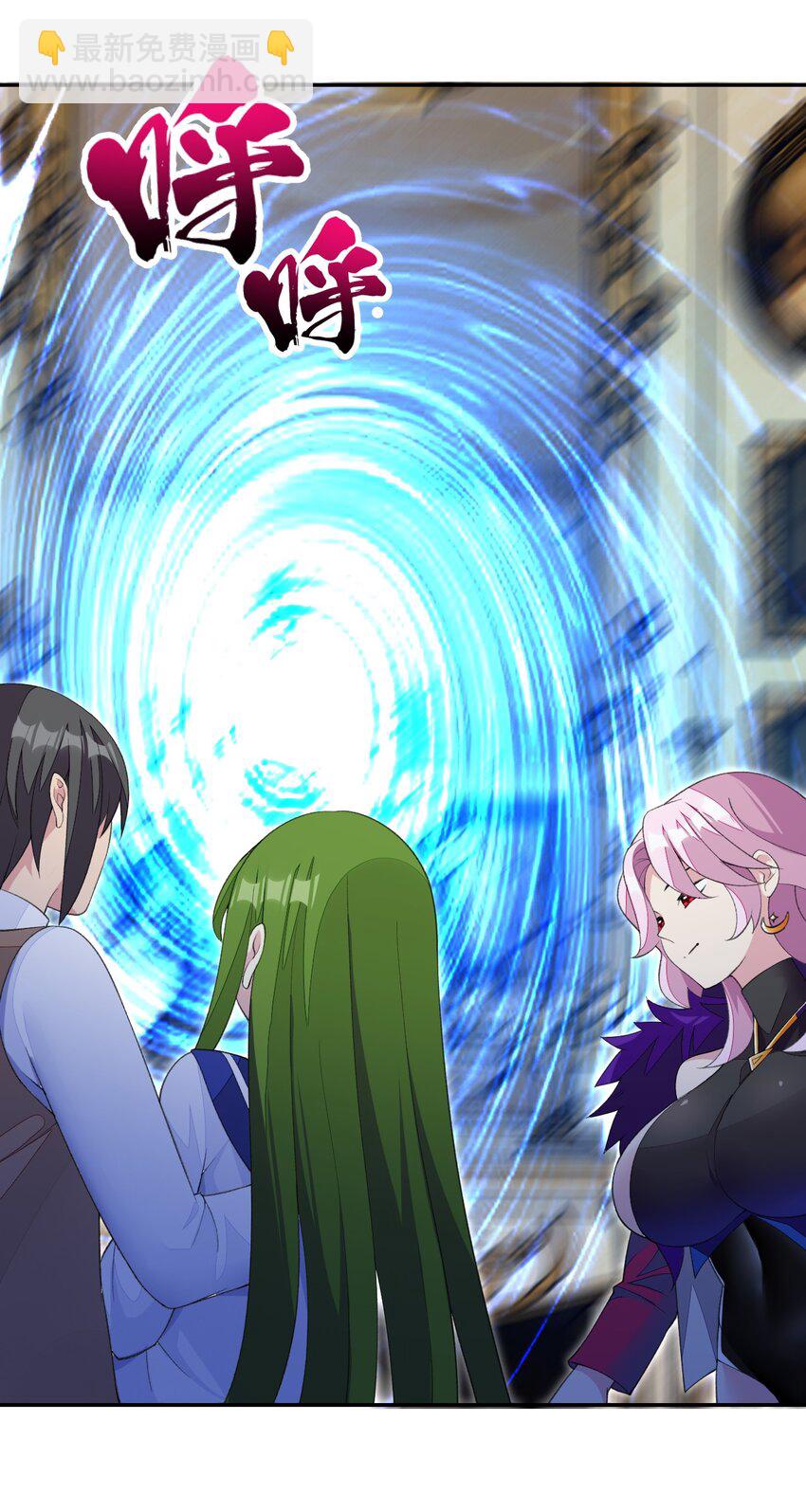 精靈公主超想被獸人襲擊！ - 29 他可太狂野了！(1/2) - 3