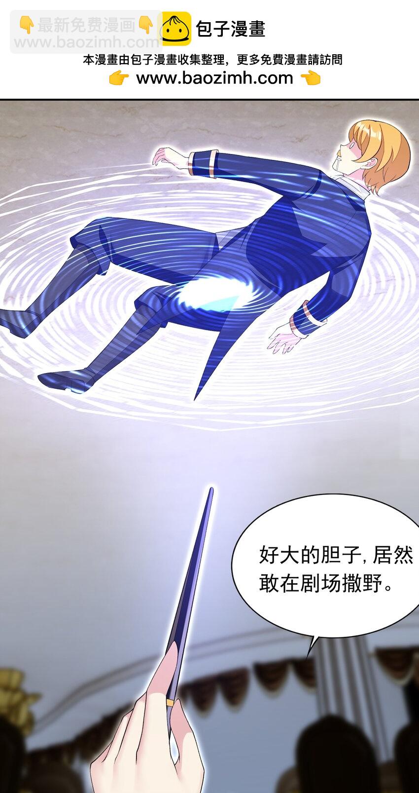 精靈公主超想被獸人襲擊！ - 31 魅魔特工出擊！(1/2) - 2