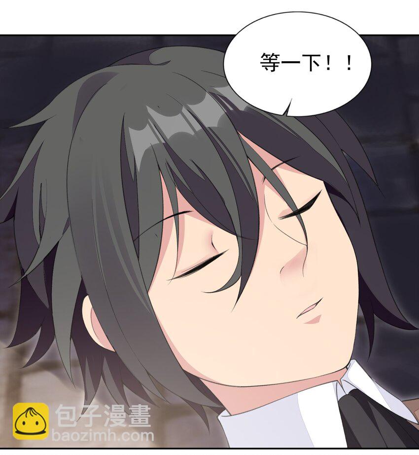 精靈公主超想被獸人襲擊！ - 31 魅魔特工出擊！(1/2) - 6