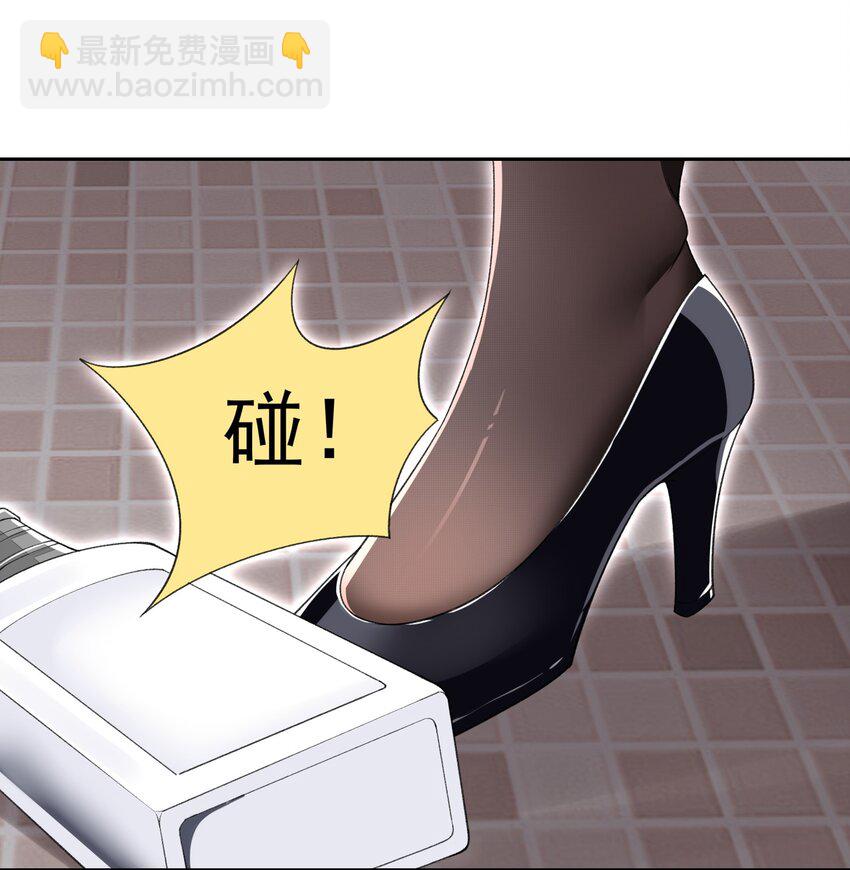 精靈公主超想被獸人襲擊！ - 33 改變世界的發明 - 1