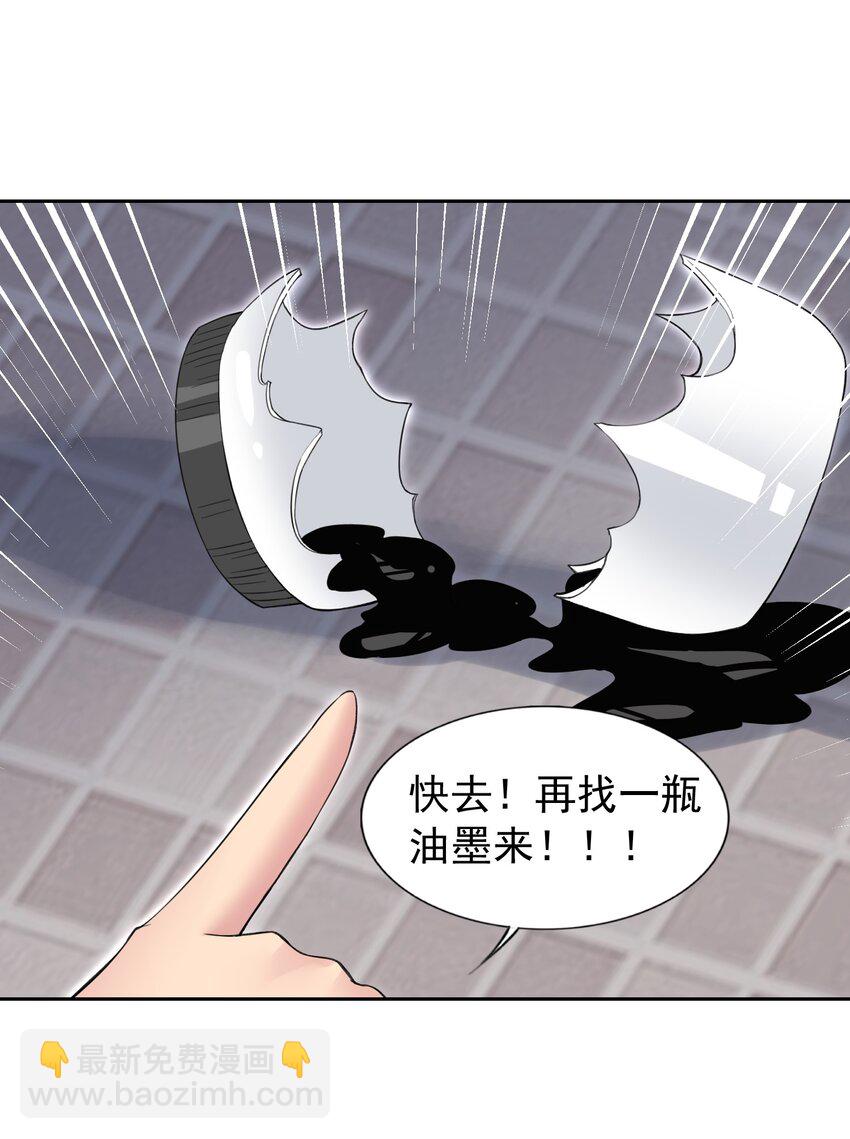 精靈公主超想被獸人襲擊！ - 33 改變世界的發明 - 6