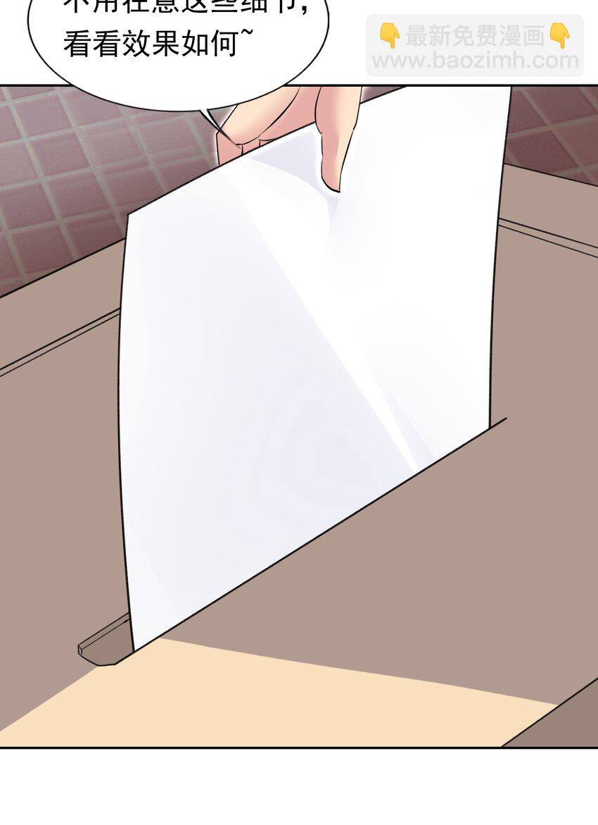 精靈公主超想被獸人襲擊！ - 33 改變世界的發明 - 7