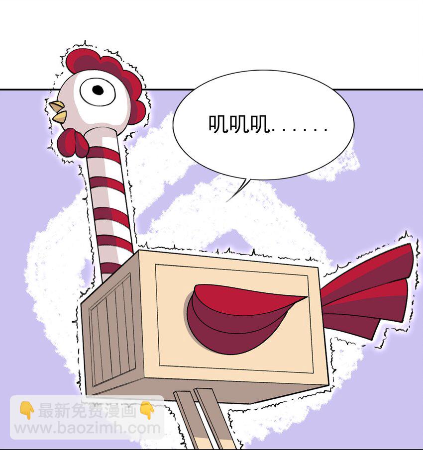 精靈公主超想被獸人襲擊！ - 35 標題黨的誕生 - 3