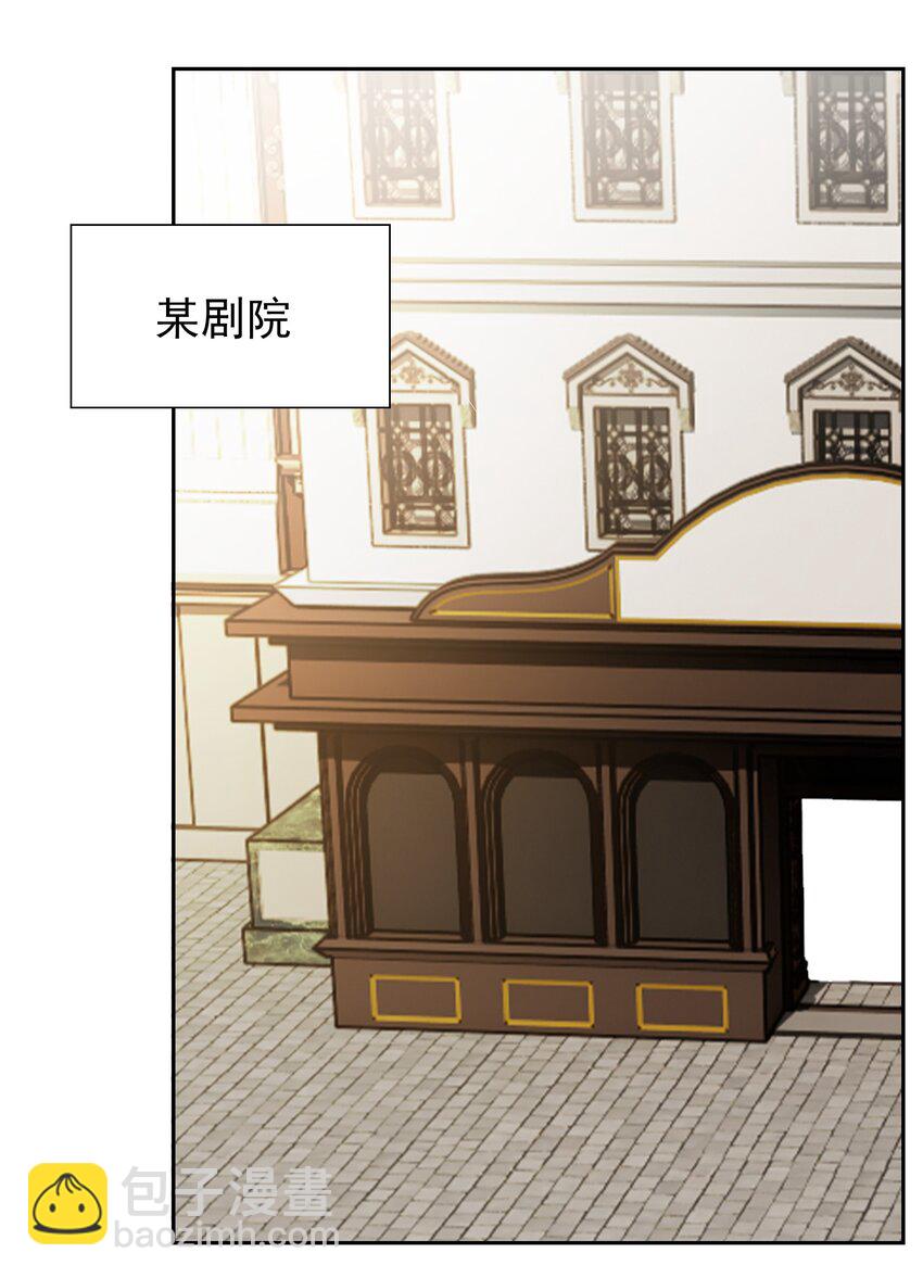 精靈公主超想被獸人襲擊！ - 35 標題黨的誕生 - 6