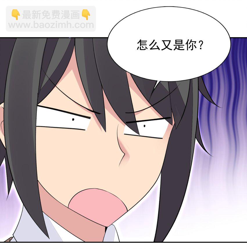 精靈公主超想被獸人襲擊！ - 37 趴體開始啦！ - 7