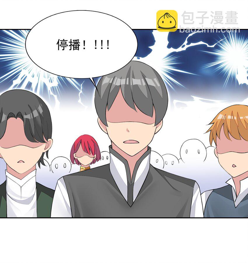 精靈公主超想被獸人襲擊！ - 37 趴體開始啦！ - 2