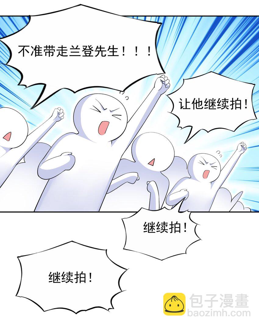 精靈公主超想被獸人襲擊！ - 37 趴體開始啦！ - 4