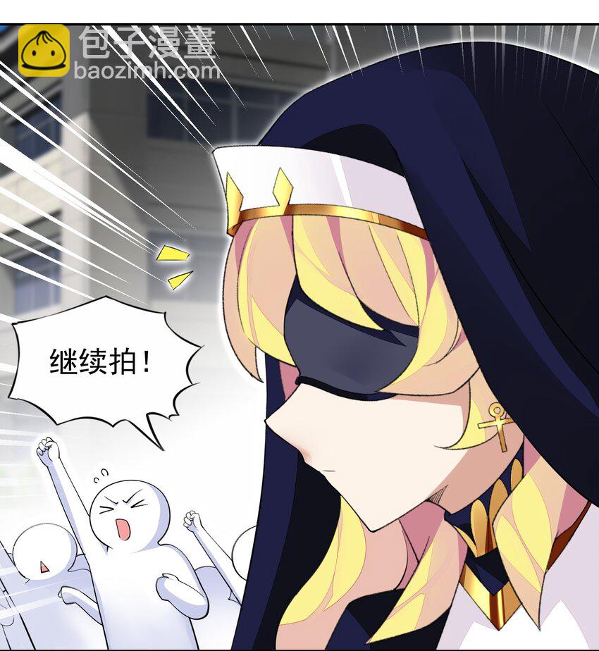 精靈公主超想被獸人襲擊！ - 37 趴體開始啦！ - 5