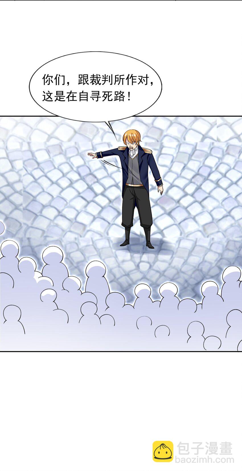 精靈公主超想被獸人襲擊！ - 37 趴體開始啦！ - 6