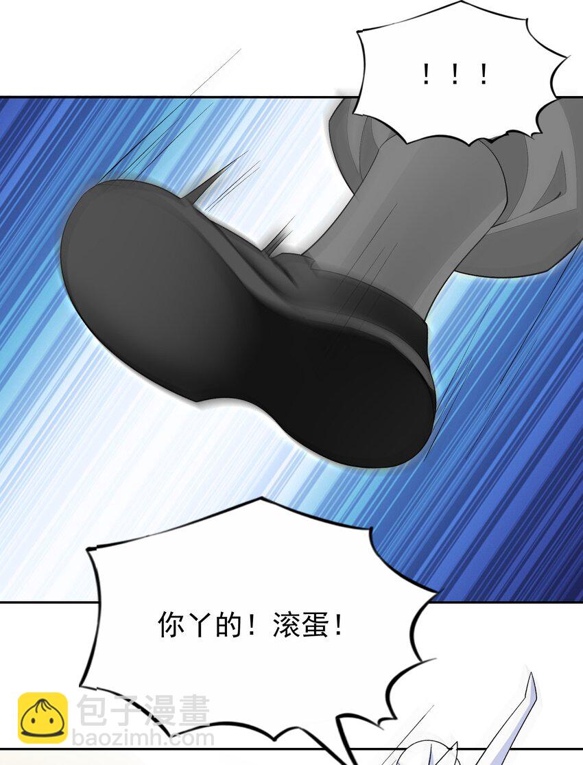 精靈公主超想被獸人襲擊！ - 37 趴體開始啦！ - 7