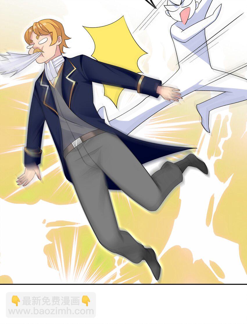 精靈公主超想被獸人襲擊！ - 37 趴體開始啦！ - 1