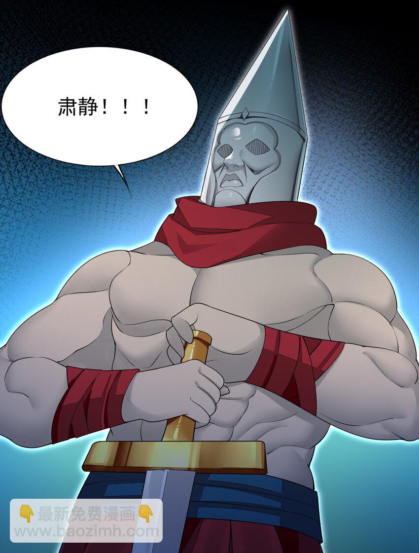 精靈公主超想被獸人襲擊！ - 37 趴體開始啦！ - 3