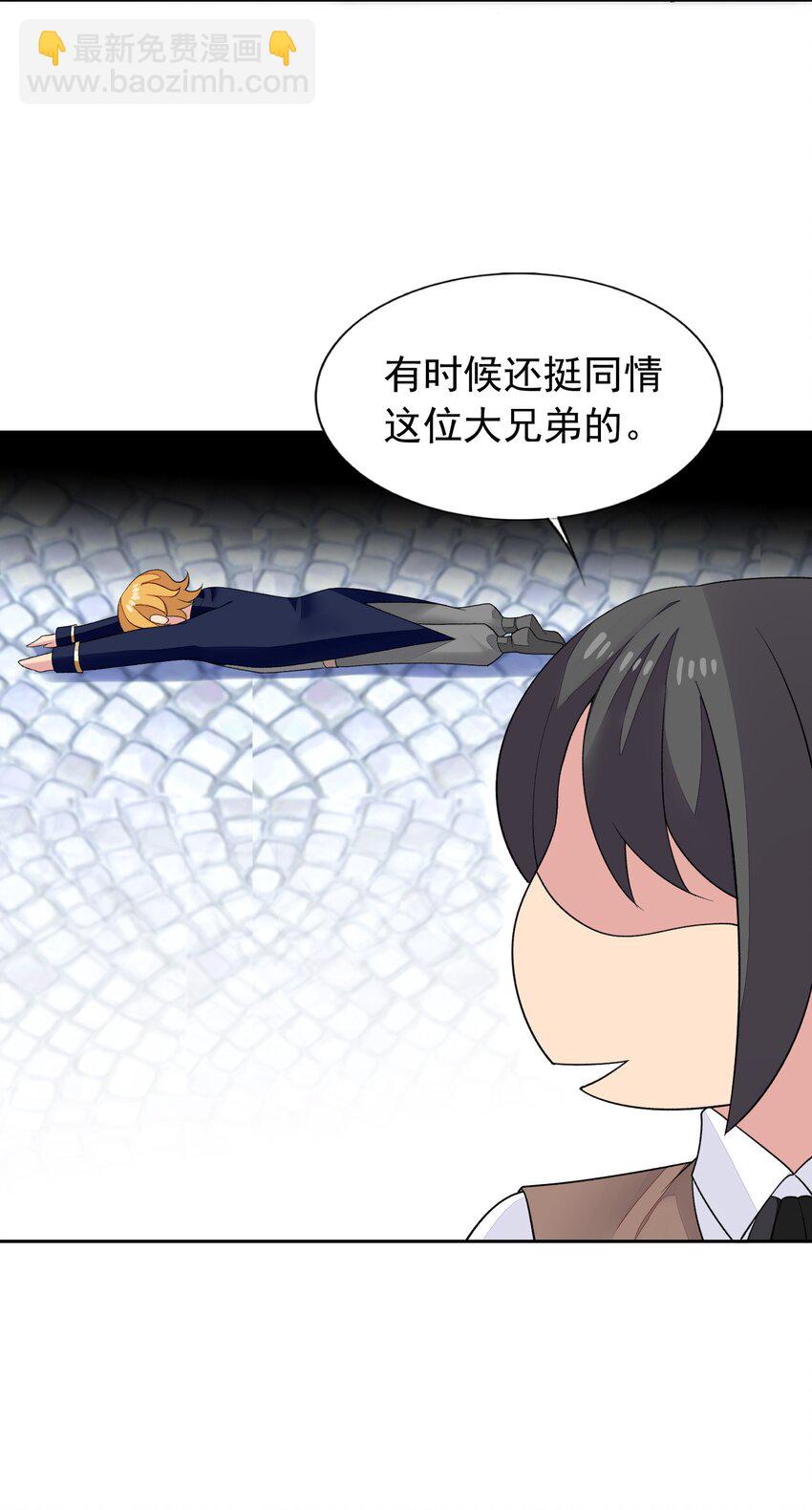 精靈公主超想被獸人襲擊！ - 37 趴體開始啦！ - 1