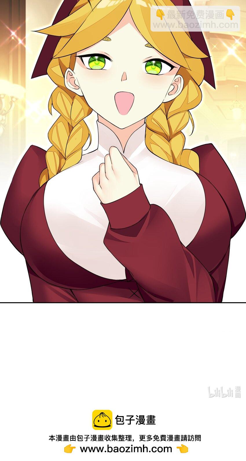 精靈公主超想被獸人襲擊！ - 37 趴體開始啦！ - 6