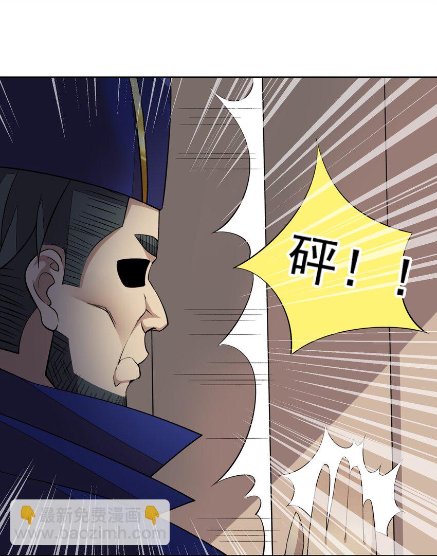 精靈公主超想被獸人襲擊！ - 39 誤會解除 - 2