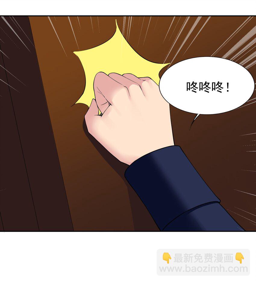 精靈公主超想被獸人襲擊！ - 39 誤會解除 - 5