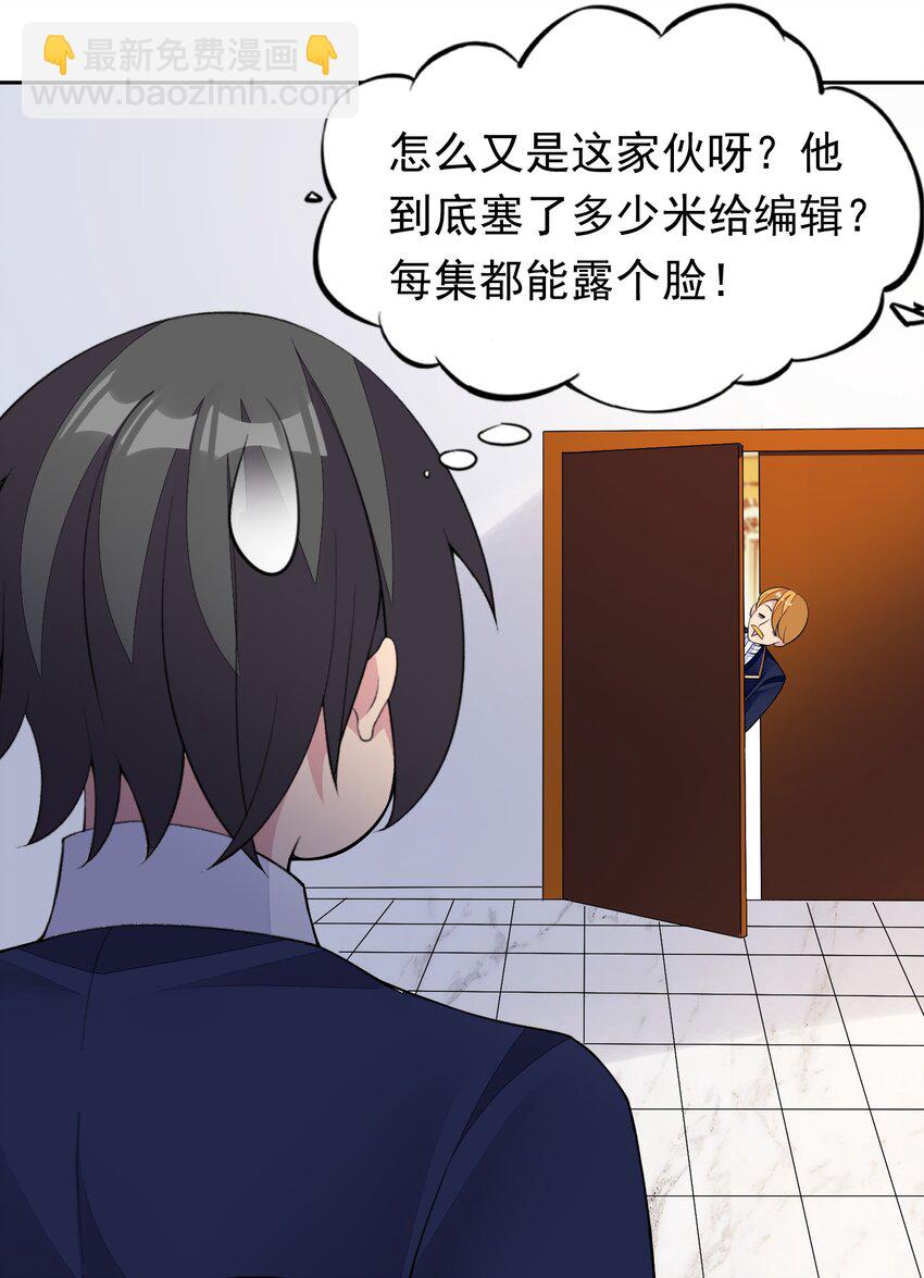 精靈公主超想被獸人襲擊！ - 39 誤會解除 - 7