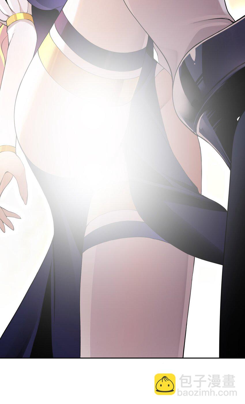 精靈公主超想被獸人襲擊！ - 39 誤會解除 - 4