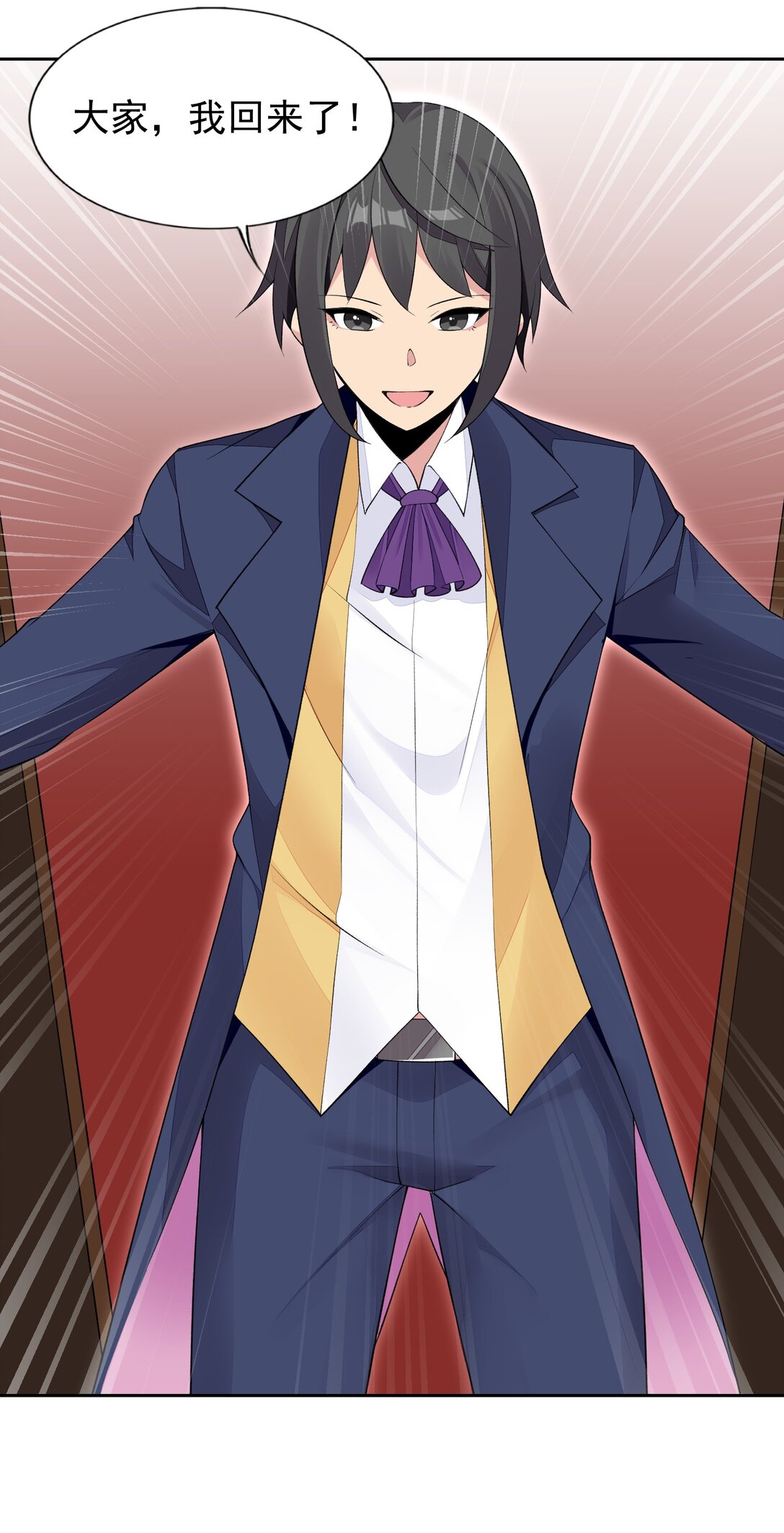 精靈公主超想被獸人襲擊！ - 41 第四十一話  陷阱 - 1