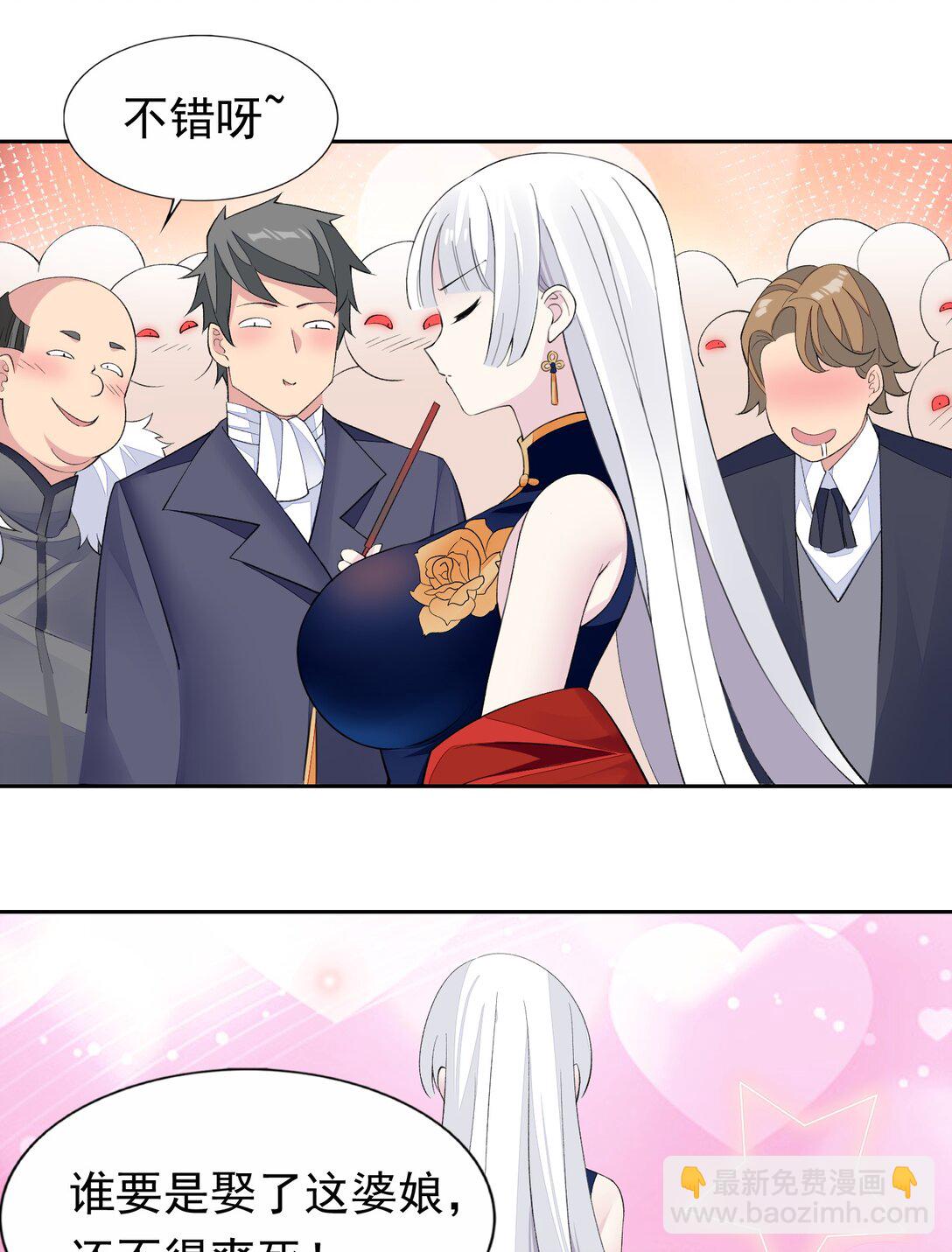 精靈公主超想被獸人襲擊！ - 41 第四十一話  陷阱 - 1