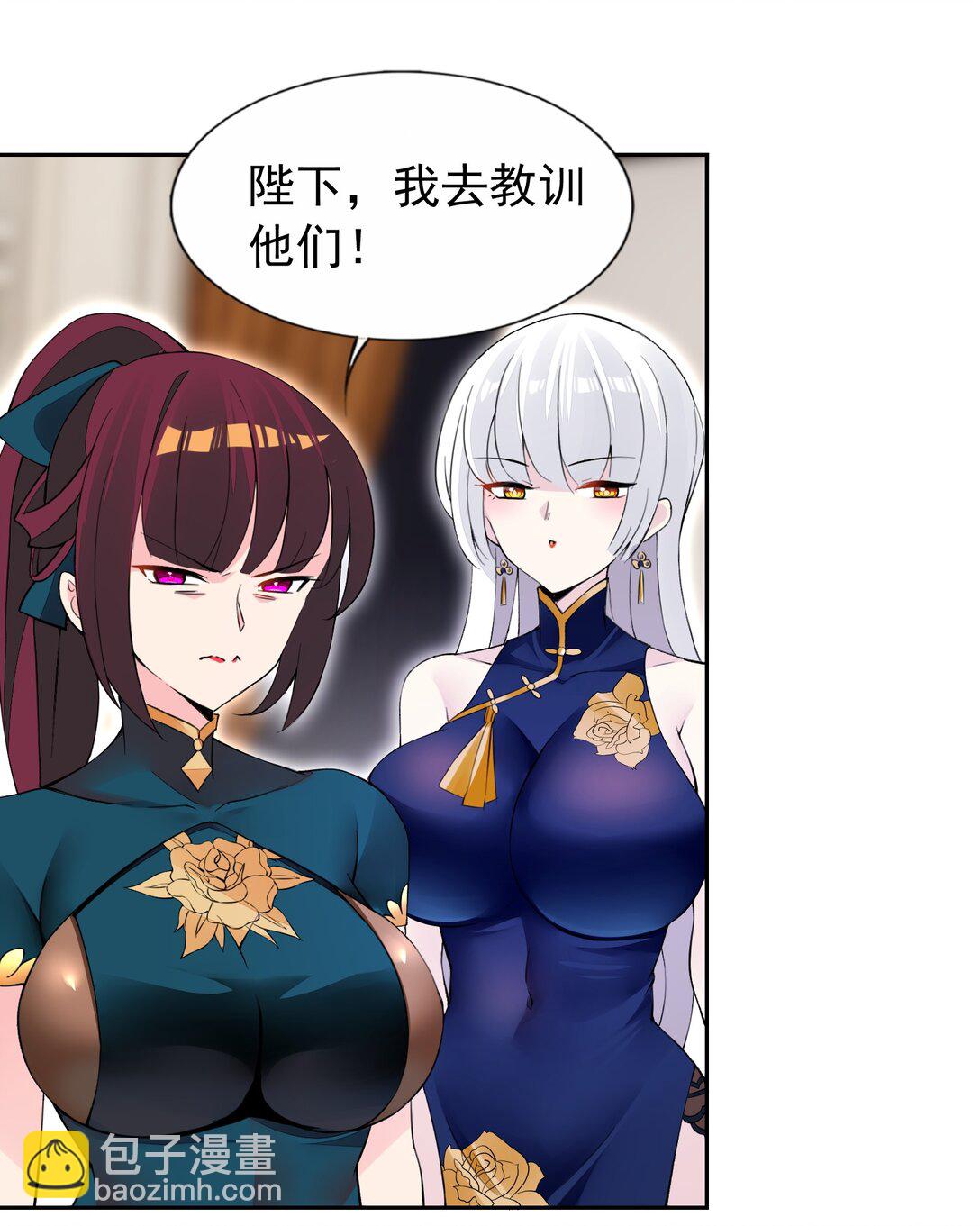 精靈公主超想被獸人襲擊！ - 41 第四十一話  陷阱 - 1