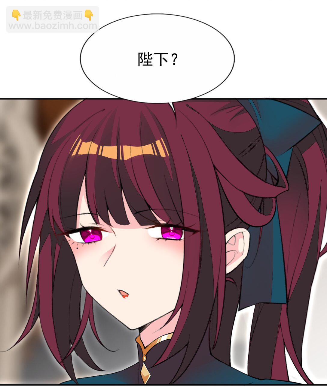 精靈公主超想被獸人襲擊！ - 41 第四十一話  陷阱 - 3