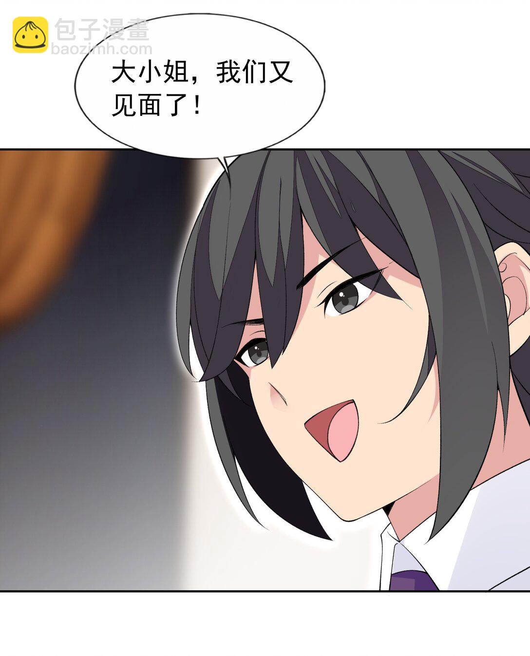 精靈公主超想被獸人襲擊！ - 41 第四十一話  陷阱 - 5