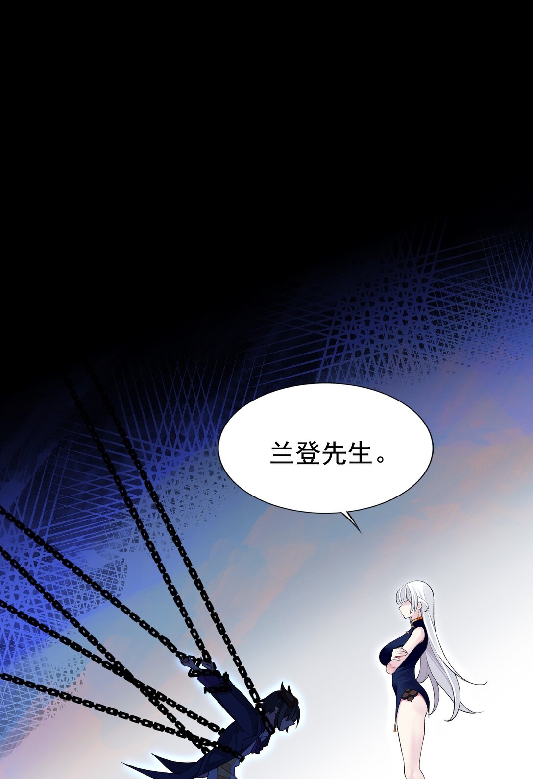 精靈公主超想被獸人襲擊！ - 42 又有舞會了？ - 1