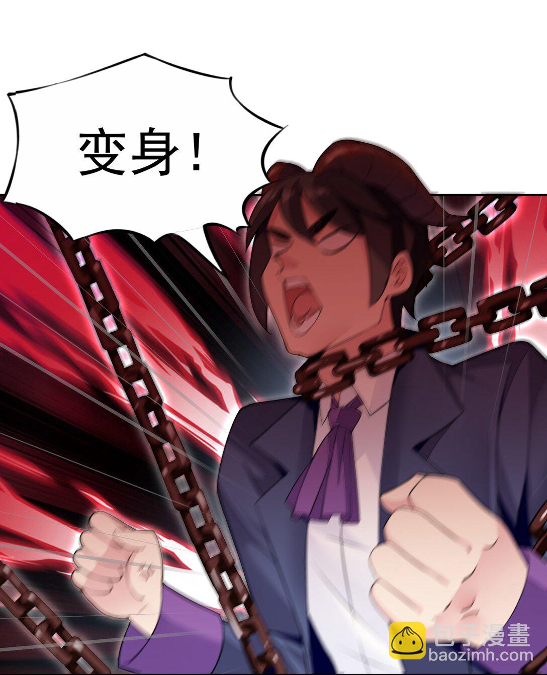 精靈公主超想被獸人襲擊！ - 44 結盟 - 2