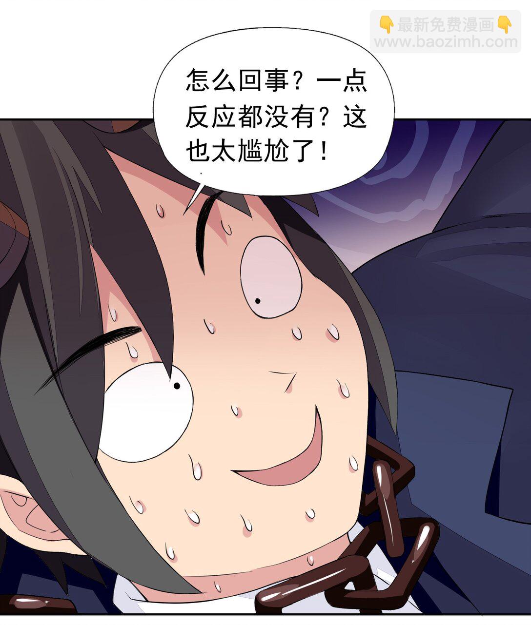 精靈公主超想被獸人襲擊！ - 44 結盟 - 4