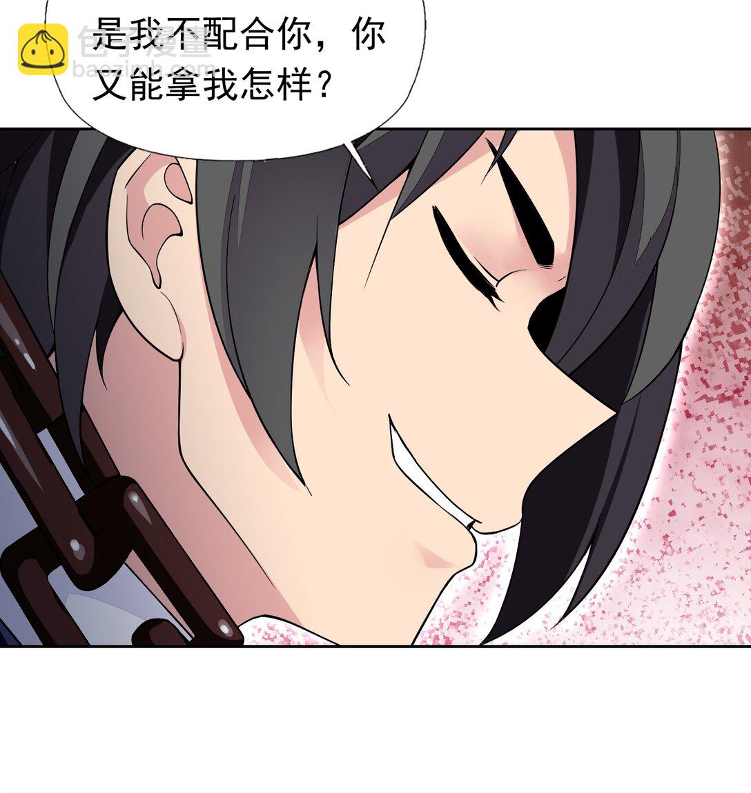 精靈公主超想被獸人襲擊！ - 44 結盟 - 6