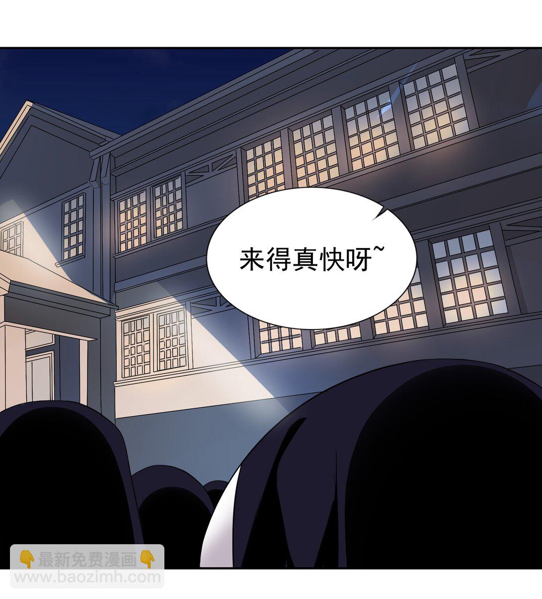 精靈公主超想被獸人襲擊！ - 44 結盟 - 5