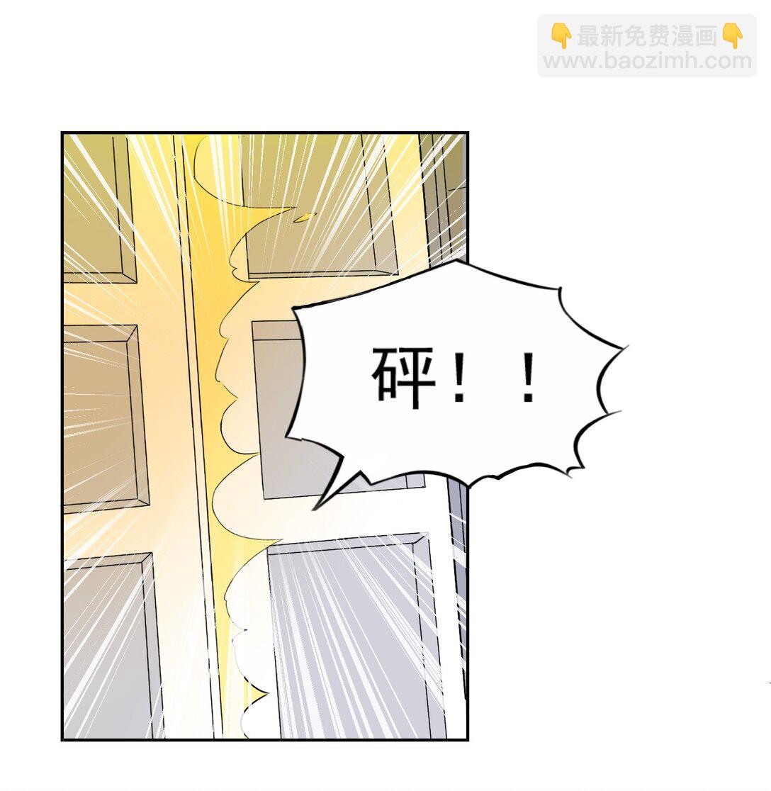 精靈公主超想被獸人襲擊！ - 44 結盟 - 5